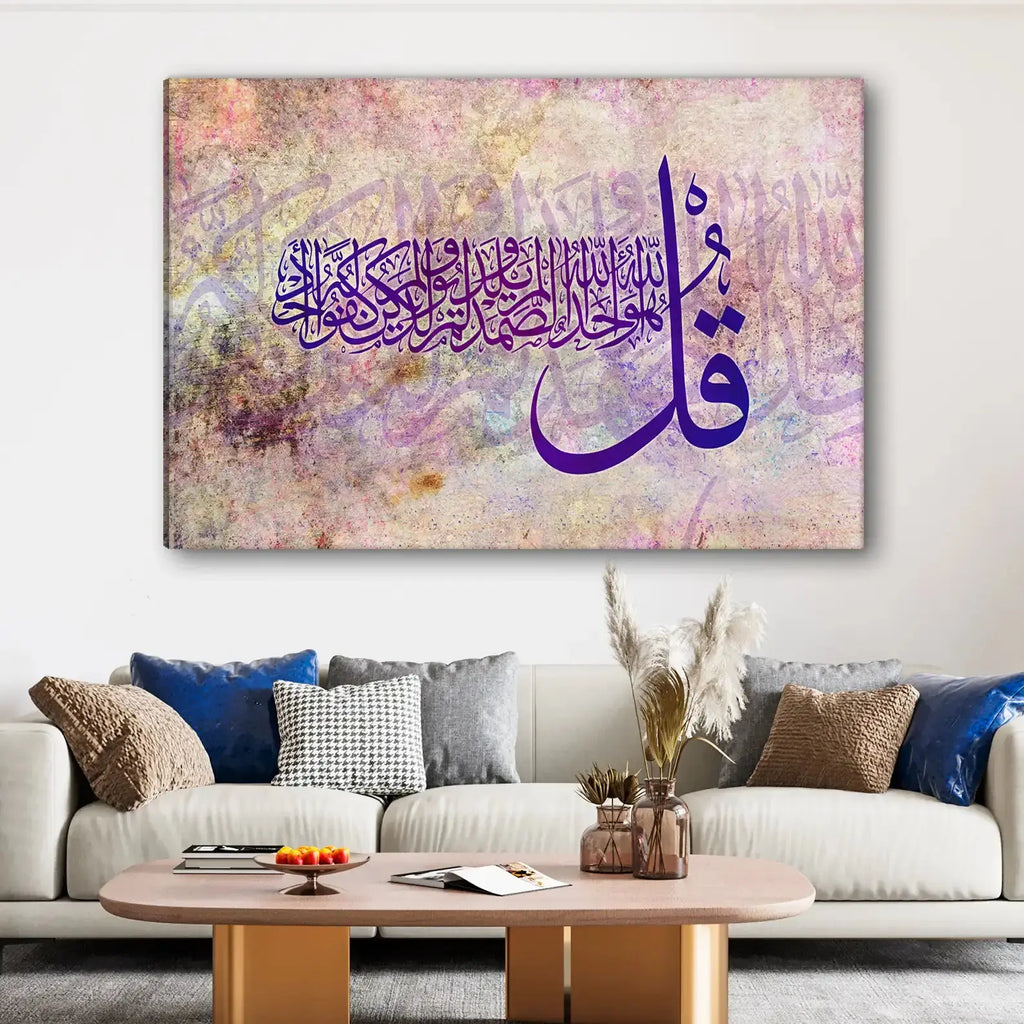 Tableau décoratif - Ikhlas  Tableaux décoratifs uniques au Maroc | lepinceau.ma