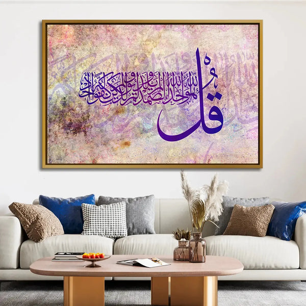 Tableau décoratif - Ikhlas  Tableaux décoratifs uniques au Maroc | lepinceau.ma