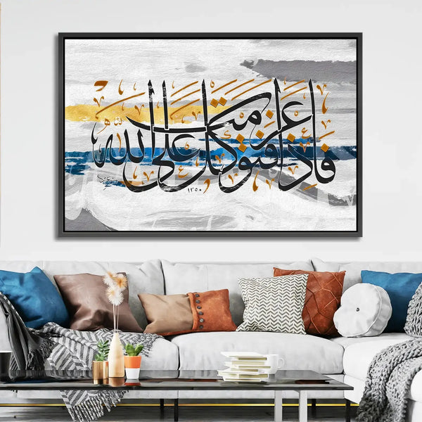 Tableau décoratif - Invocation  Tableaux décoratifs uniques au Maroc | lepinceau.ma