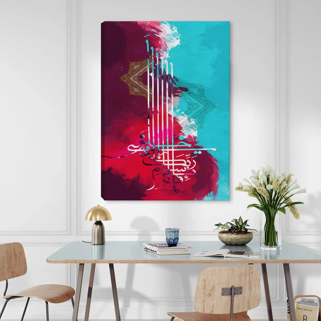 Tableau décoratif - Iqra Bismi Rabbika  Tableaux décoratifs uniques au Maroc | lepinceau.ma