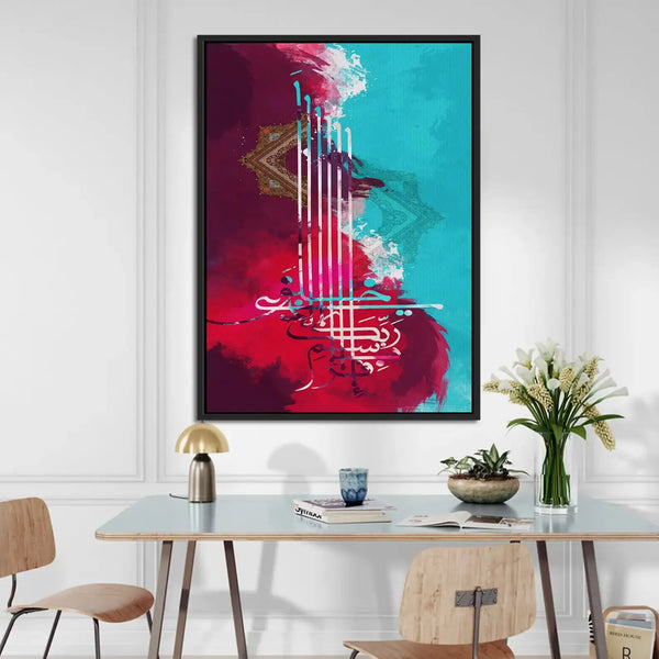 Tableau décoratif - Iqra Bismi Rabbika  Tableaux décoratifs uniques au Maroc | lepinceau.ma